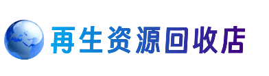 相山区购物卡回收站