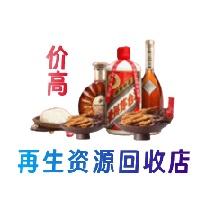 相山区购物卡回收站