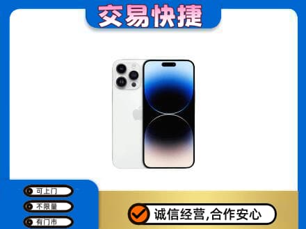 相山区回收旧手机
