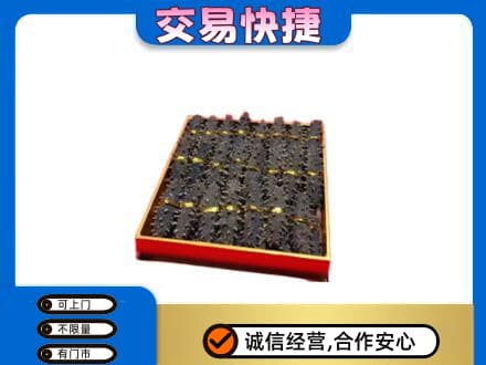 相山区礼品回收海参礼盒.jpg