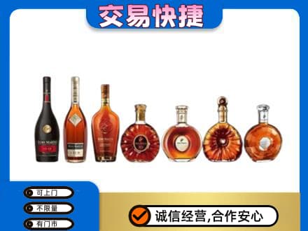 相山区洋酒回收.jpg