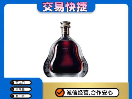相山区洋酒回收轩尼诗李察空瓶.jpg