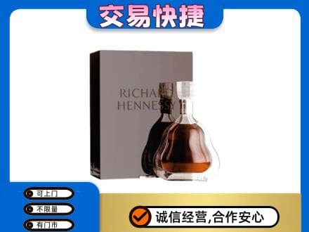 相山区回收李察