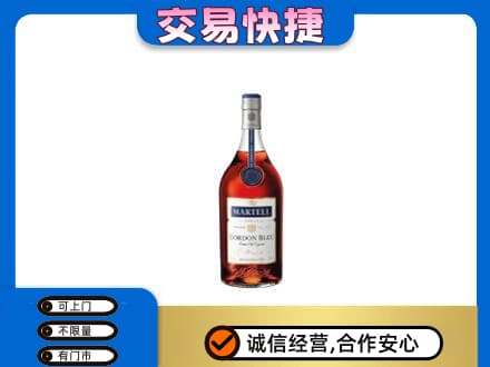 相山区回收蓝带