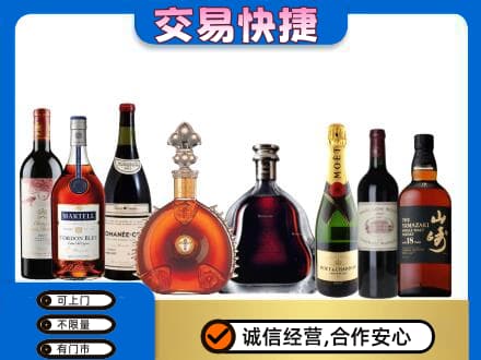 相山区回收高档洋酒