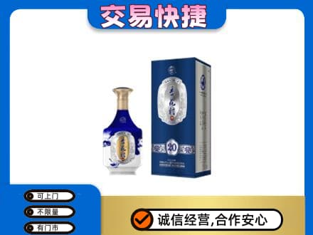 相山区名酒回收杏花村.jpg
