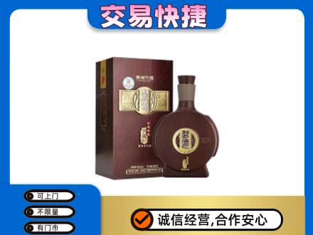 相山区名酒回收习酒.jpg