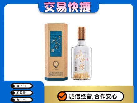 相山区名酒回收水井坊酒.jpg