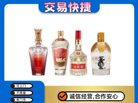 相山区名酒回收酒.jpg