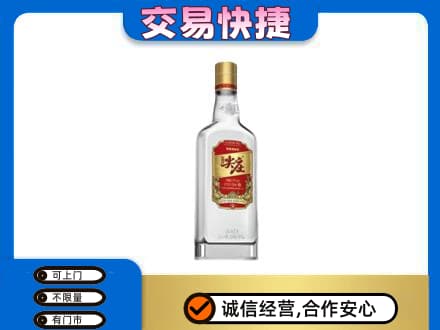 相山区名酒回收尖庄.jpg