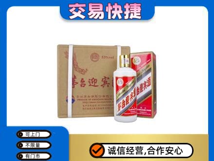 相山区茅台回收迎宾酒.jpg