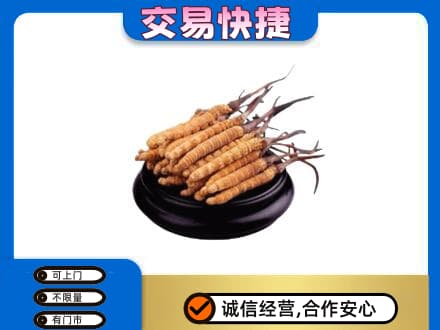 相山区礼品回收散虫草.jpg